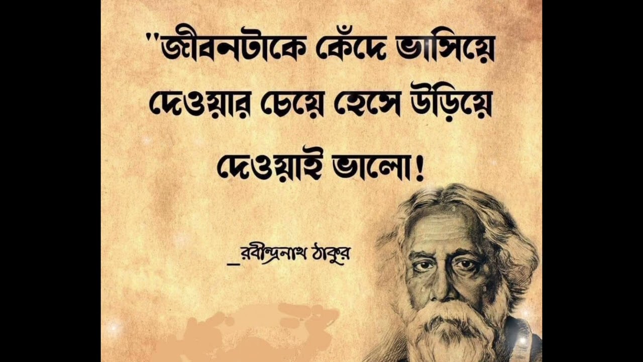 Reality of Life, True lines 🫰 #truth #speech