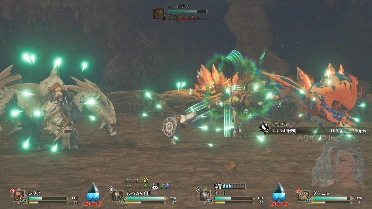 (モンスターハンターストーリーズ3)LV40越えでエスピやるとこんな感じ。