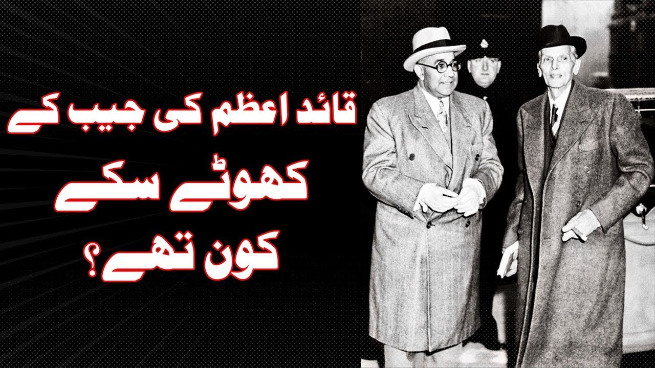 Clash between Quaid E Azam & Liaqat Ali khan - Facts about Quaid Azam Muhammad Ali Jinnah