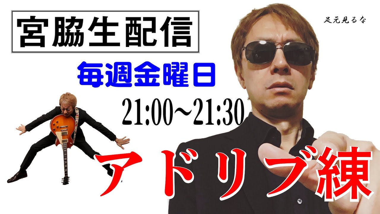 アドリブ練　Vol.1　（Ｃマイナー・ペンタ６弦ルート・ポジション）ギターのアドリブ練習
