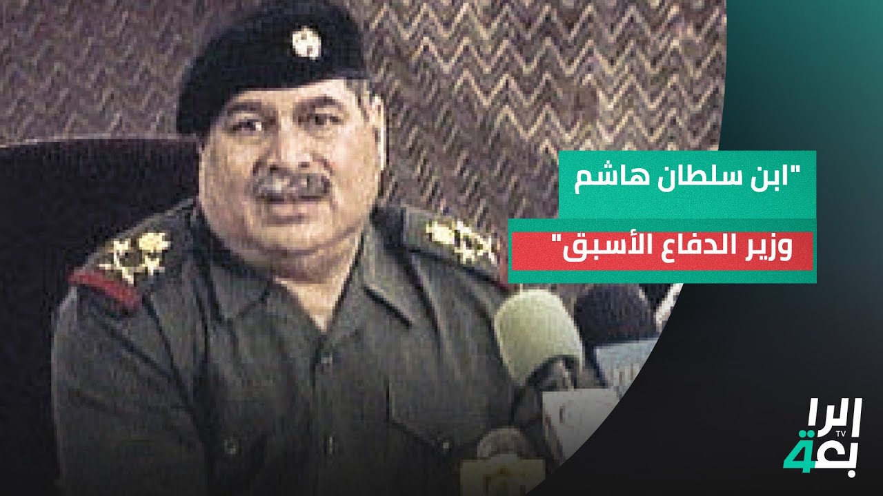 منى سامي تسأل جمال الضاري عن نائبه الوحيد في البرلمان 
