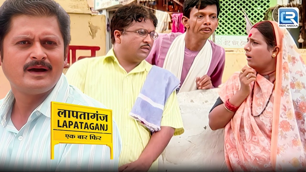 आखिर मुकुंदीलाल के बारे में मिश्री मौसी क्या बुरा कह रही थी ? | Comedy | Lapataganj | New Episode