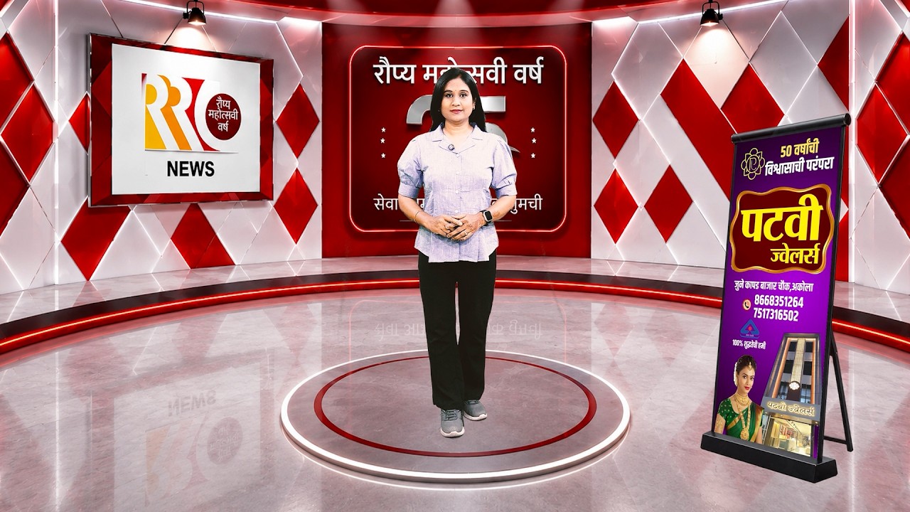 RRC NEWS  HINDI 01 09 2026