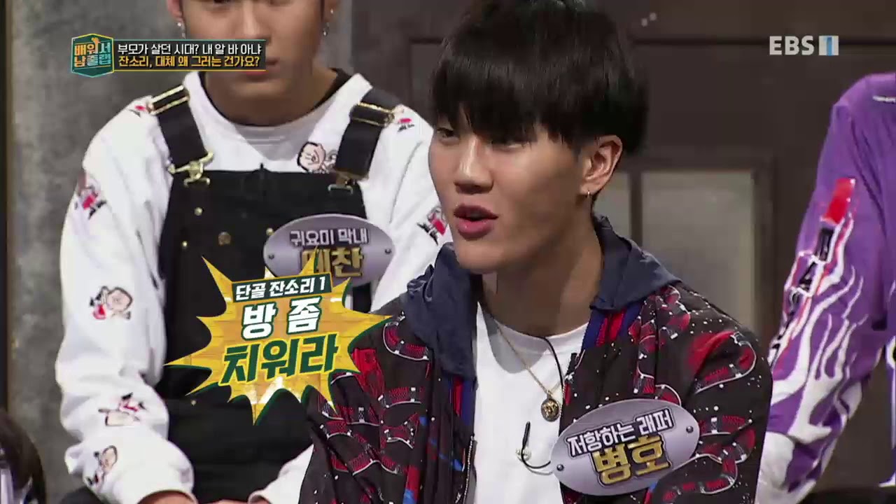 배워서 남줄랩 - 부모가 살던 시대? 내 알 바 아냐 1부_#003