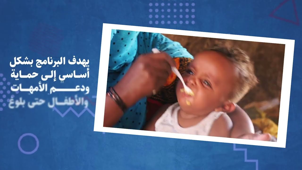انطلاق برنامج الحوالات النقدية +MCCt في جولته السابعة بمحلية تلكوك - مكتب كسلا