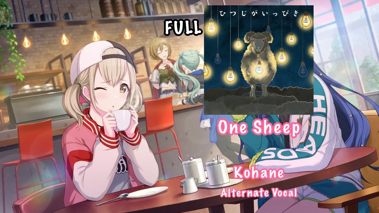[FULL VER] One Sheep ひつじがいっぴき Kohane Azusawa 小豆沢 こはね Alternate Vocal