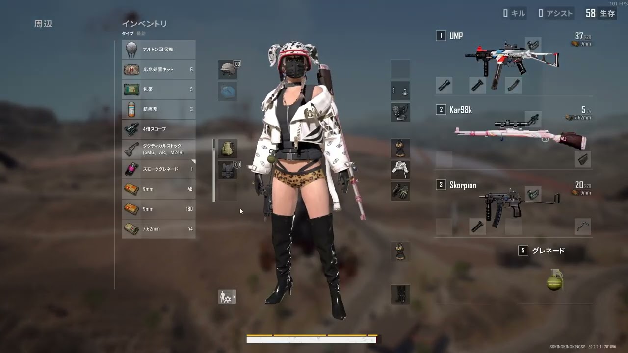 PUBG