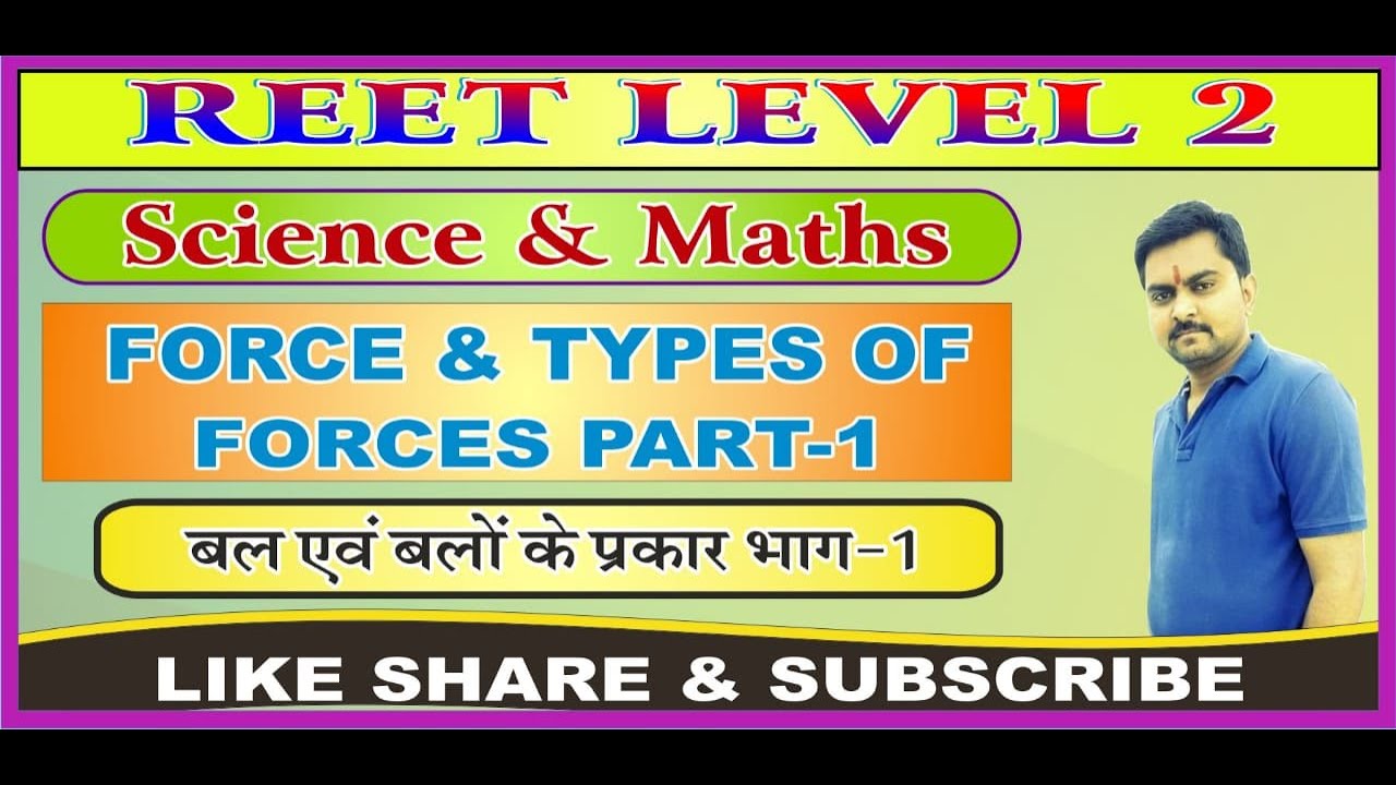 General Science Part 1 for REET Level 2