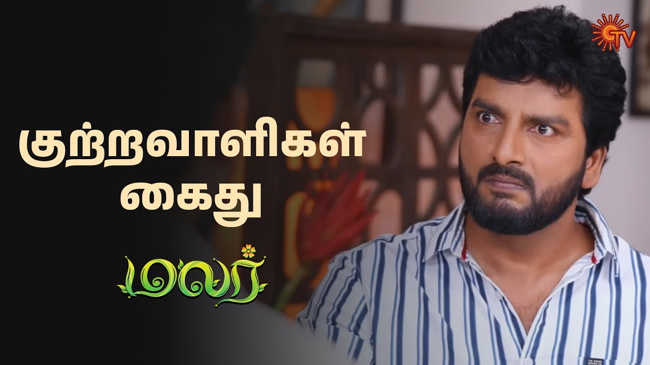 இப்போதான் அர்ஜுன் குடும்பத்துக்கு நிம்மதி! Malar Semma Scenes | 01 Feb 2025 | Tamil Serial | Sun TV