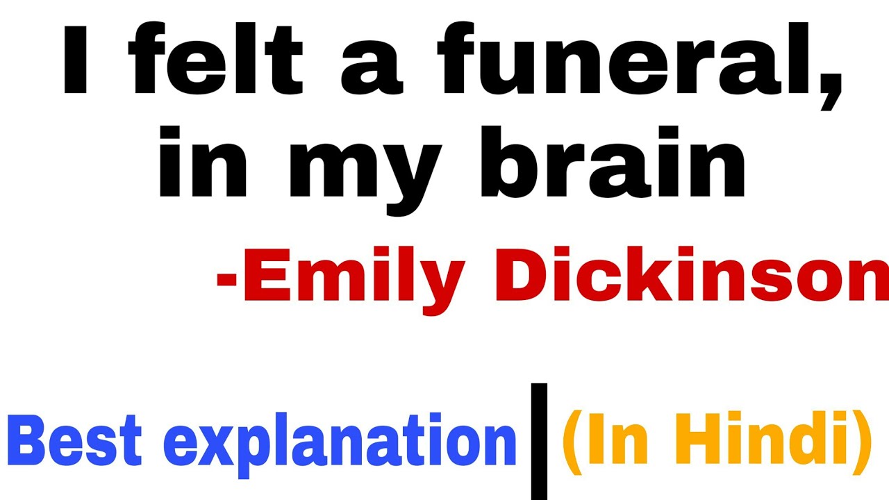 I felt a Funeral, in my Brain  by Emily Dickinson in Hindi