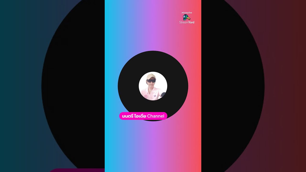EP27.เก็บชั่วโมงยามบ่ายครับ🙂🎤🕺💃🎶🎵✨️✌️