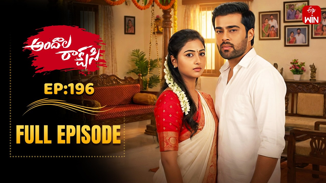 Andala Rakshasi | 16th February 2026 | Full Episode No 196 | ETV Telugu