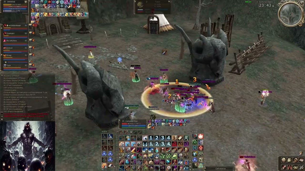 Fap Time Clan | Fun for Soultaker | Scryde x1000 |