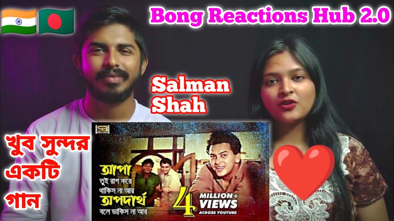 Apa Tui Rag Kore Song - React By Indian Couple  | Salman Shah | Ei Ghor Ei Songsar |  Music Video