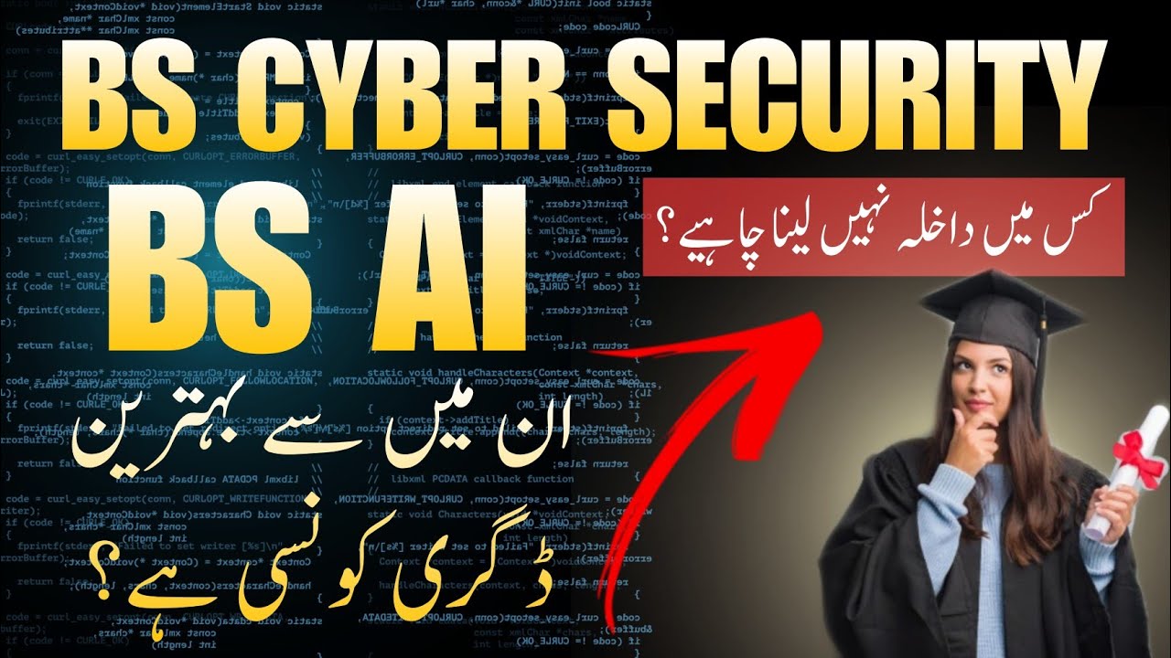 BS Cyber Security or BS Artificial Intelligence | Which is The Best | BS AI | BSCS