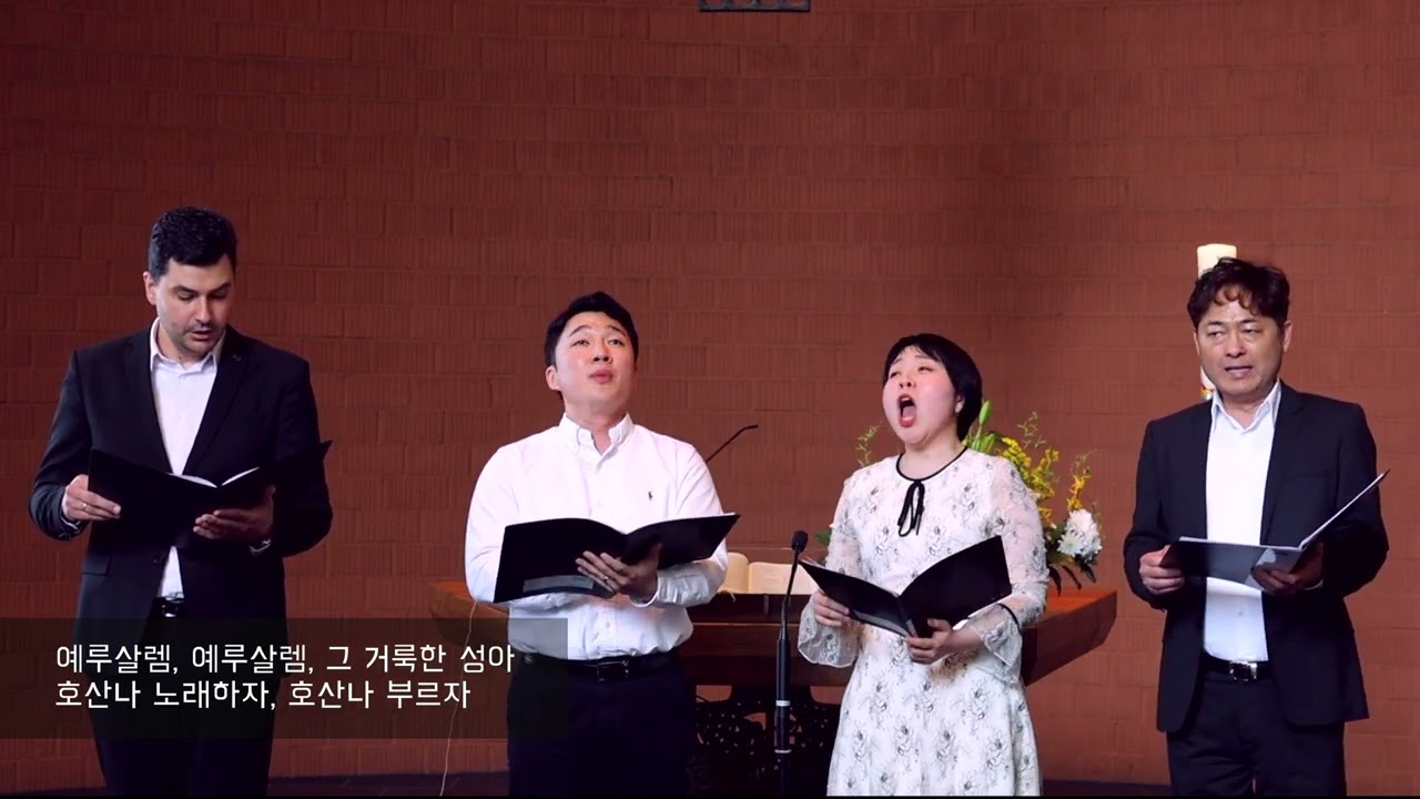 거룩한 성 Quartetto