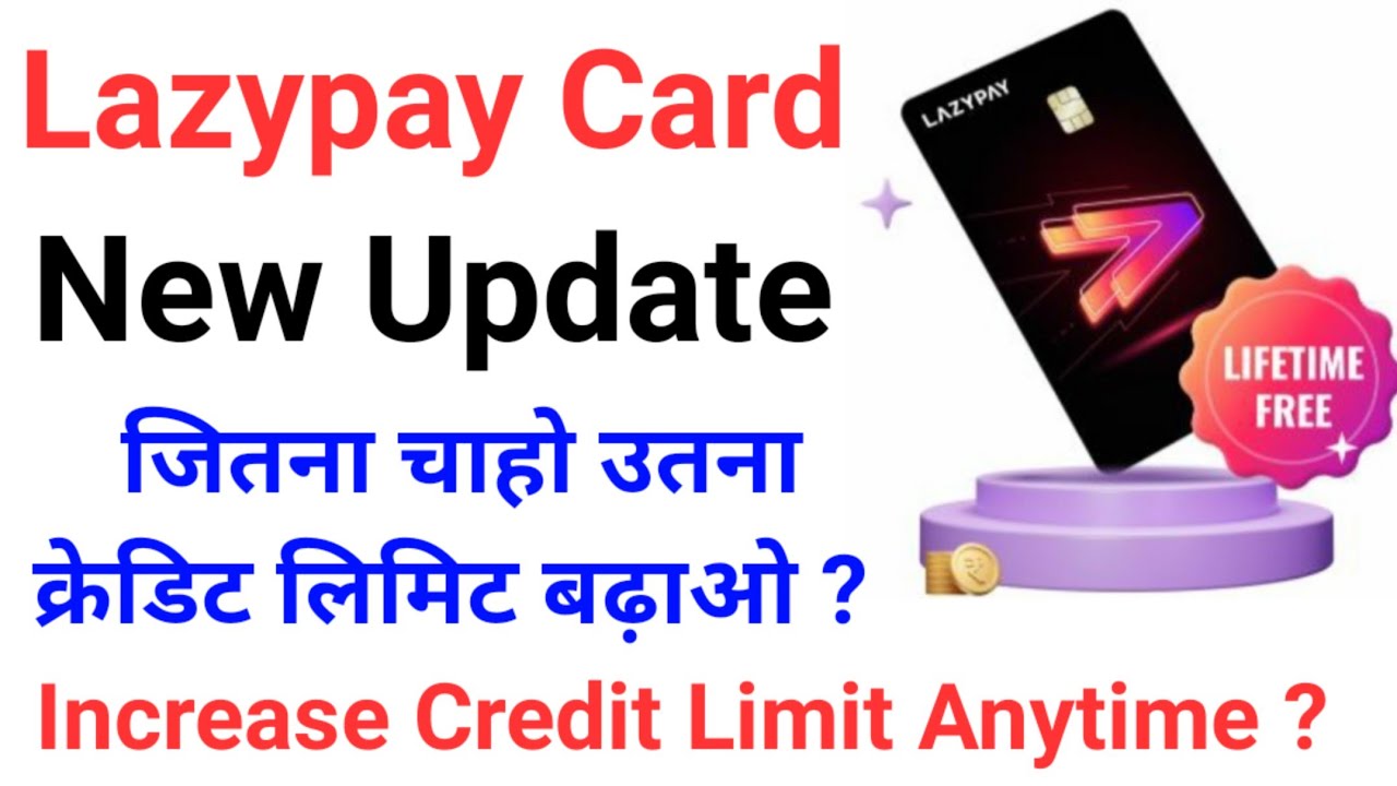 Lazypay Card New Update... Best Update Till Date ?