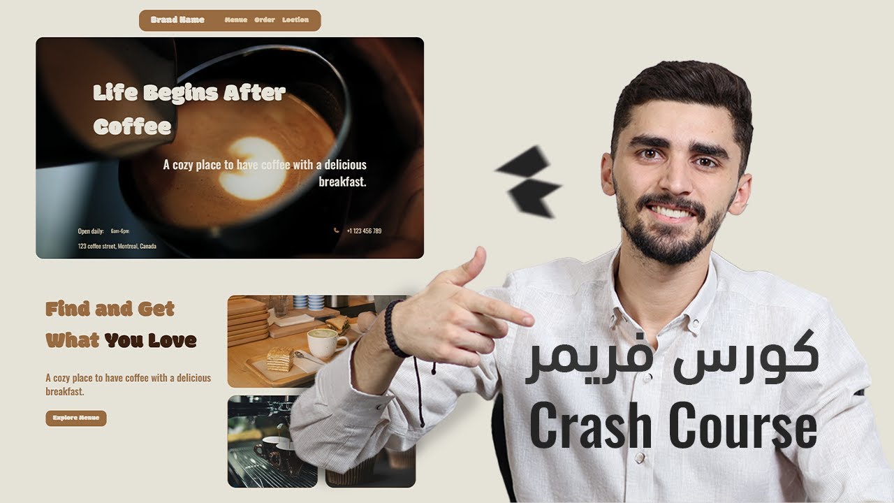 تعلم تصميم المواقع في فيديو واحد ( كورس تعلم Framer )