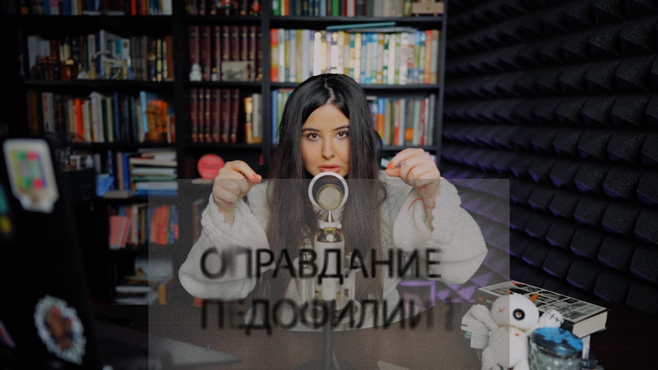 Разбор документального фильма Собчак. Зачем всё это ?