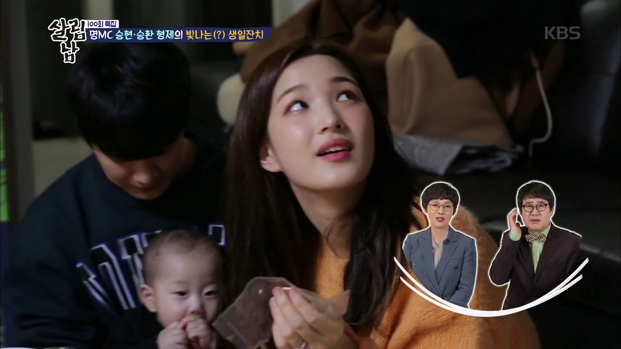 살림남 - 본격적으로 김언중 72세 생일잔치 시작  20190206