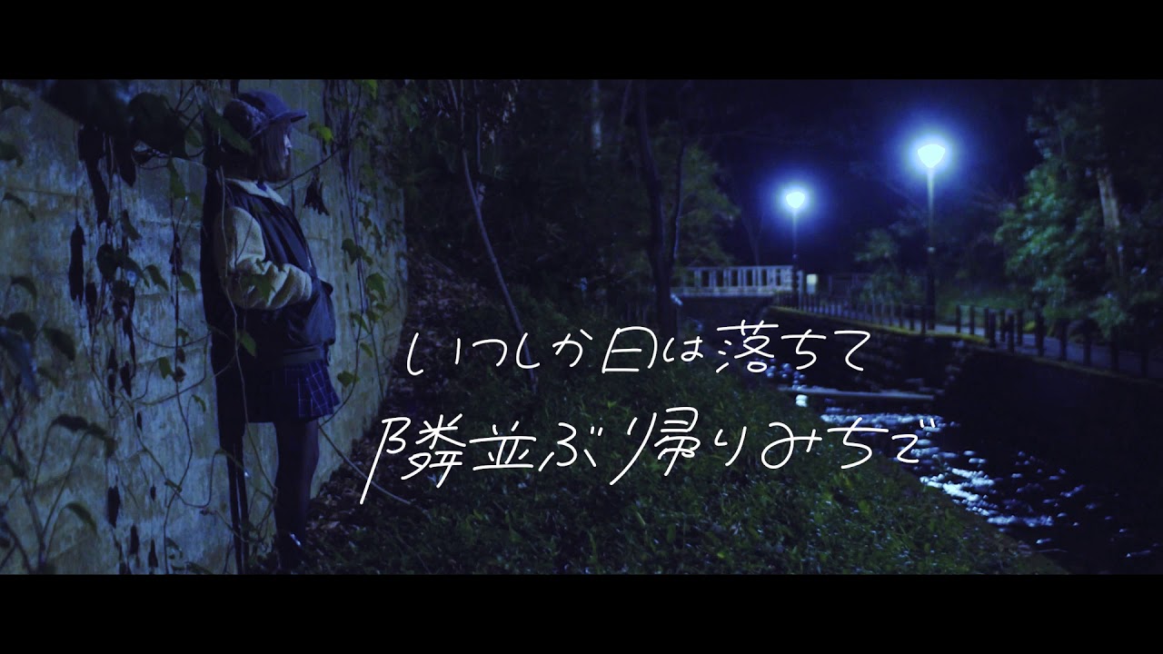 mewi / shelter 『LyricVideo』