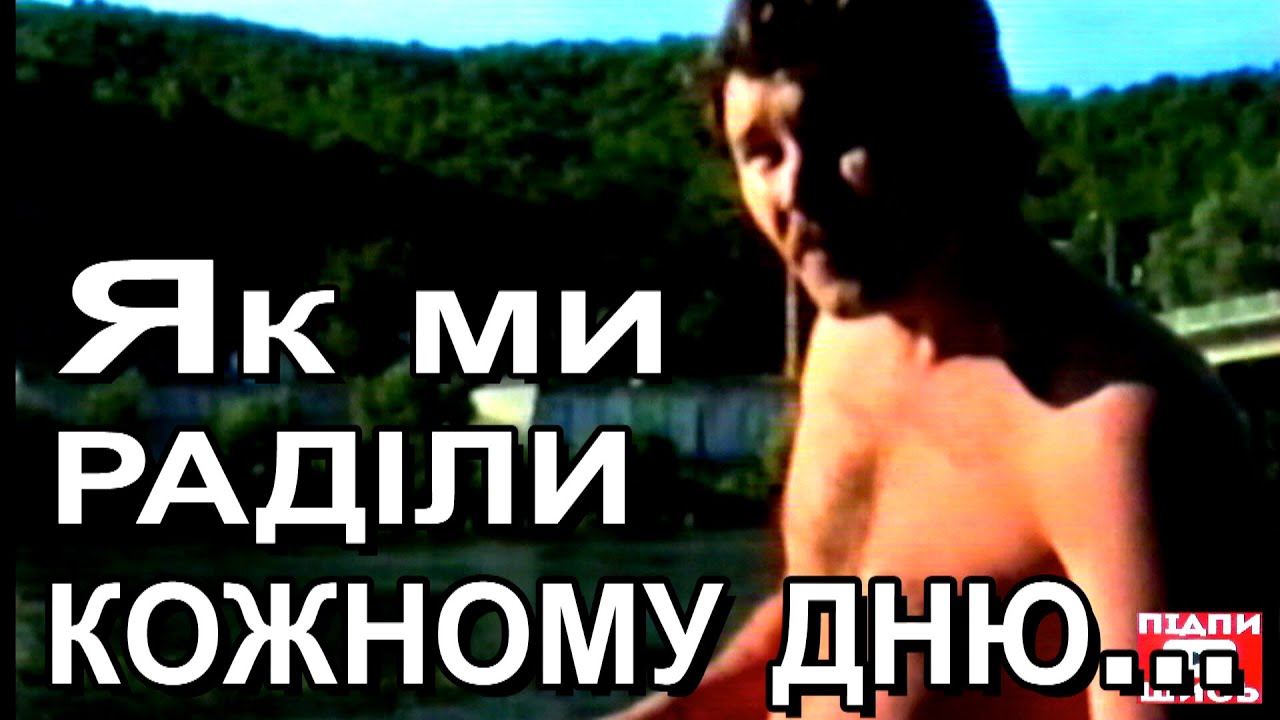 1995р  м Святогірськ  Ось що було тоді...