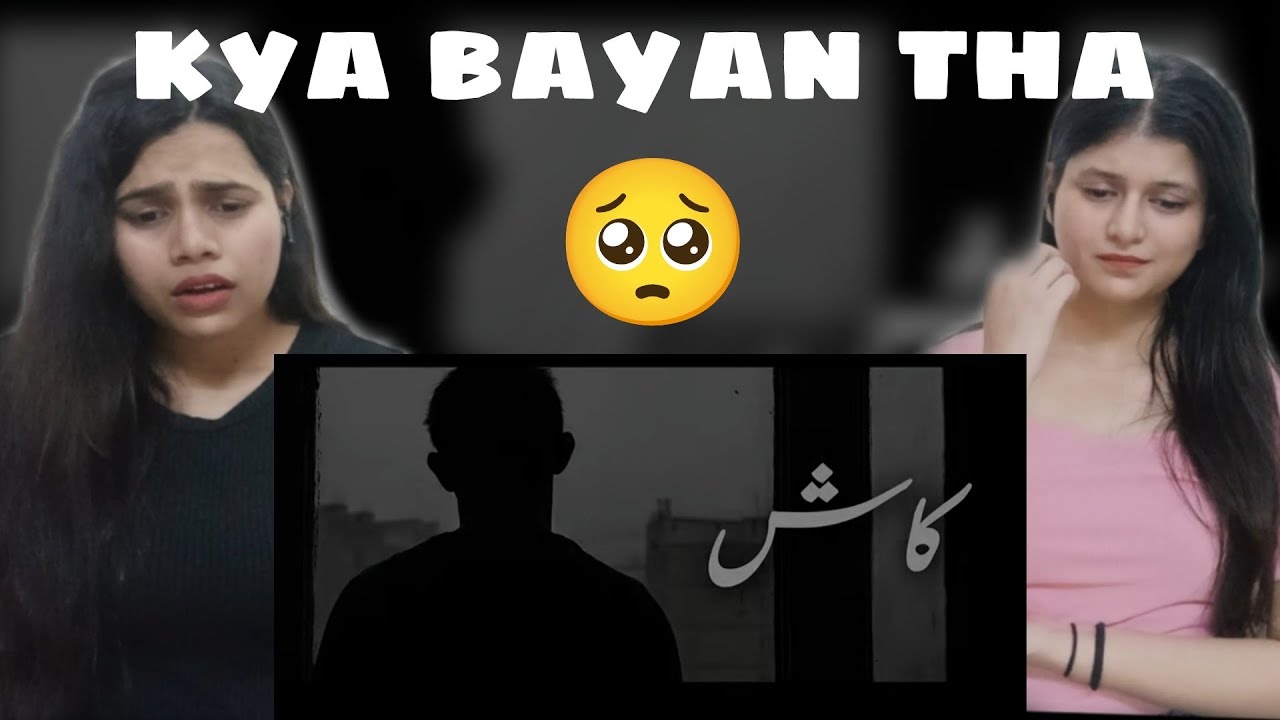 Quran what says about Kaash || Quran translation Urdu || Our Candid reaction