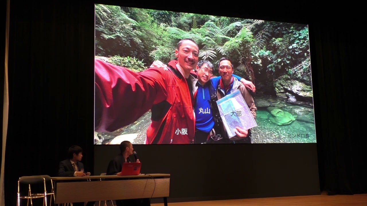 海外登山報告会2025「フィリピン・ミンドロ島未踏のカツイル谷初遡行」