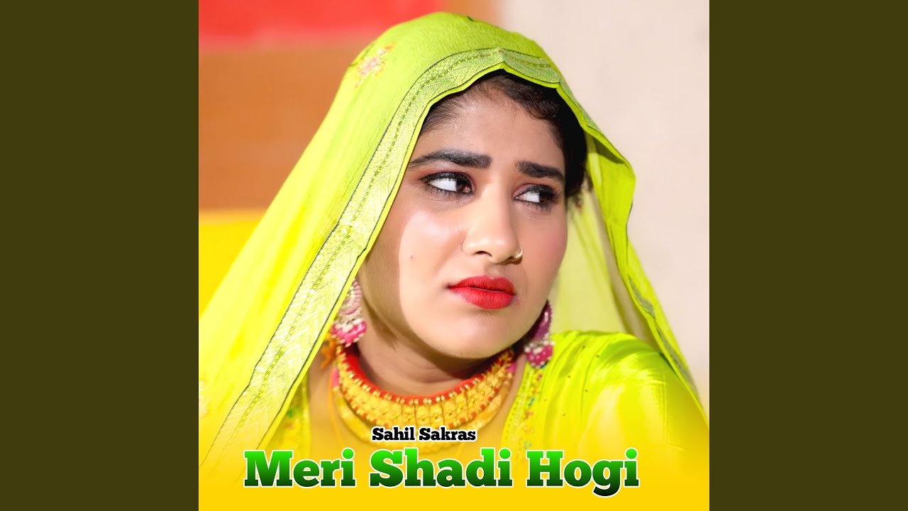 Meri Shadi Hogi