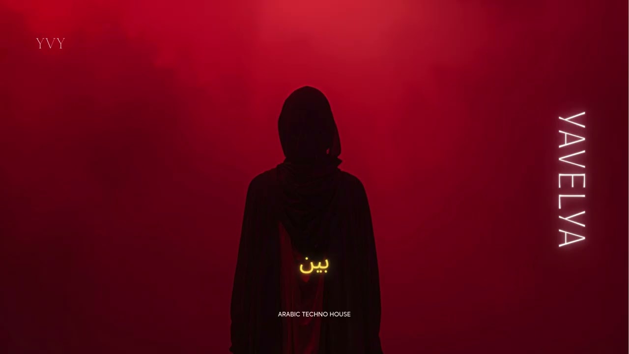 BAYN | بين | Arabic Tech House – YAVELYA