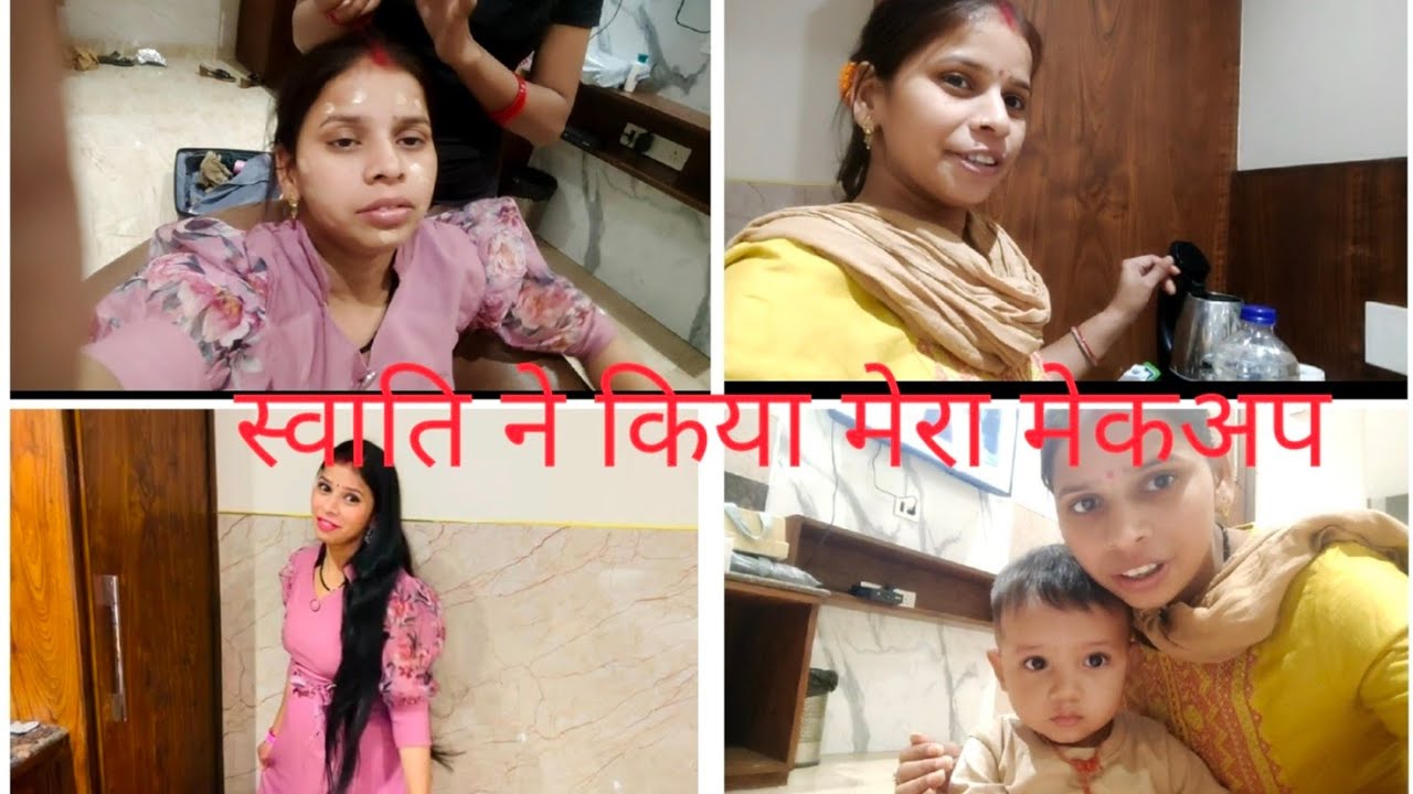 Arman Malik पार्टी के लिए किया जबरदस्त मेकअप|ekta shrivastav vlog