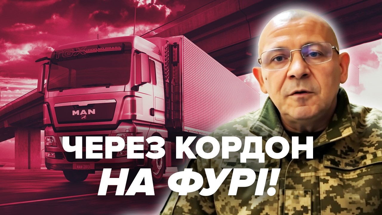 Дальнобойщик прорвался через РОССИЙСКУЮ ГРАНИЦУ! Они начали ПРИСТРЕЛИВАТЬСЯ! Нам СКАЗАЛИ: это ВОЙНА!