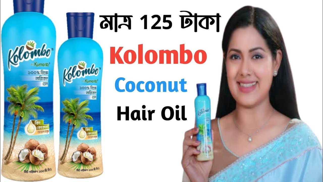 Kolombo Coconut Hair Oil 200 ml,Kolombo by Kumarika | কলম্ব নারকেল তেল