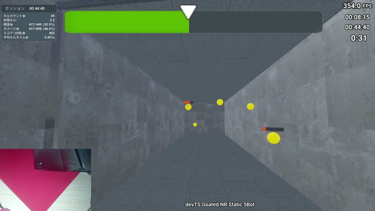 KovaaK's devTS Goated NR Static 5Bot 873