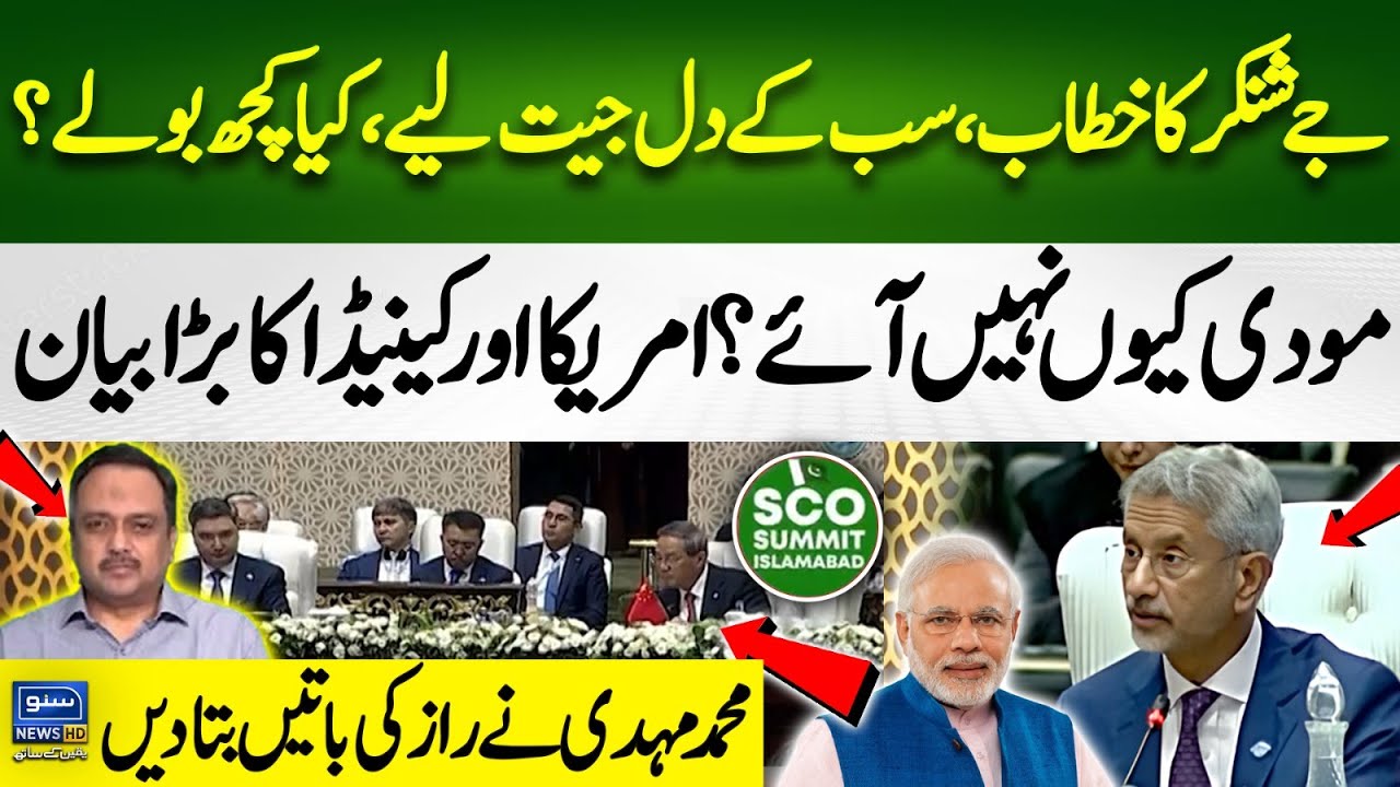 Jaishankar's Speech Won Everyone's Hearts | Why didn't Modi Come To Pakistan? | SCO Summit