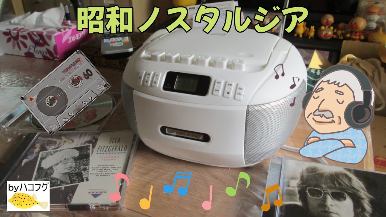 ＣＤカセットプレーヤー