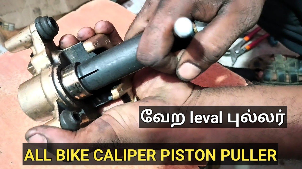 All BIKES Disk Caliper Piston PULLER Set/Tamil..