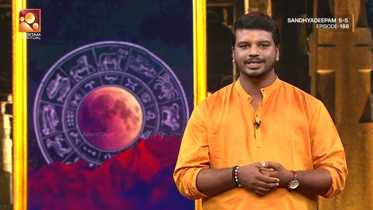 ചന്ദദേവൻ്റെ ജ്യോതിഷത്തിലുള്ള പ്രാധാന്യം അറിയാം | sandhyadeepam | S - 5 | Epi 188 Highlights