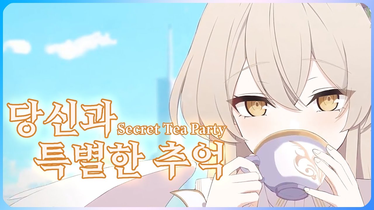 【나기사 애니 PV】 당신과 특별한 추억 ~ 시크릿 티 파티 ~ 「블루 아카이브ᶜⁿ」