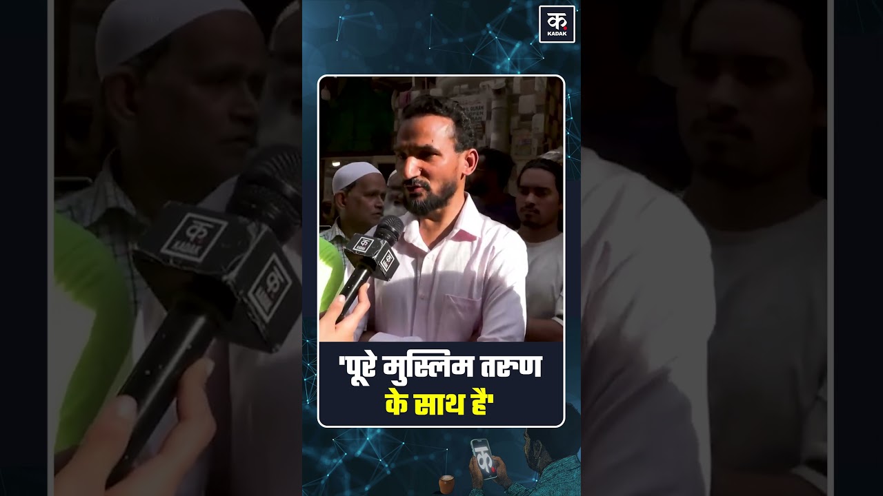 Uttam Nagar Tarun Murder Case | मुस्लिमों ने कह 'तरुण के साथ गलत हुआ? Holi Dispute #shorts