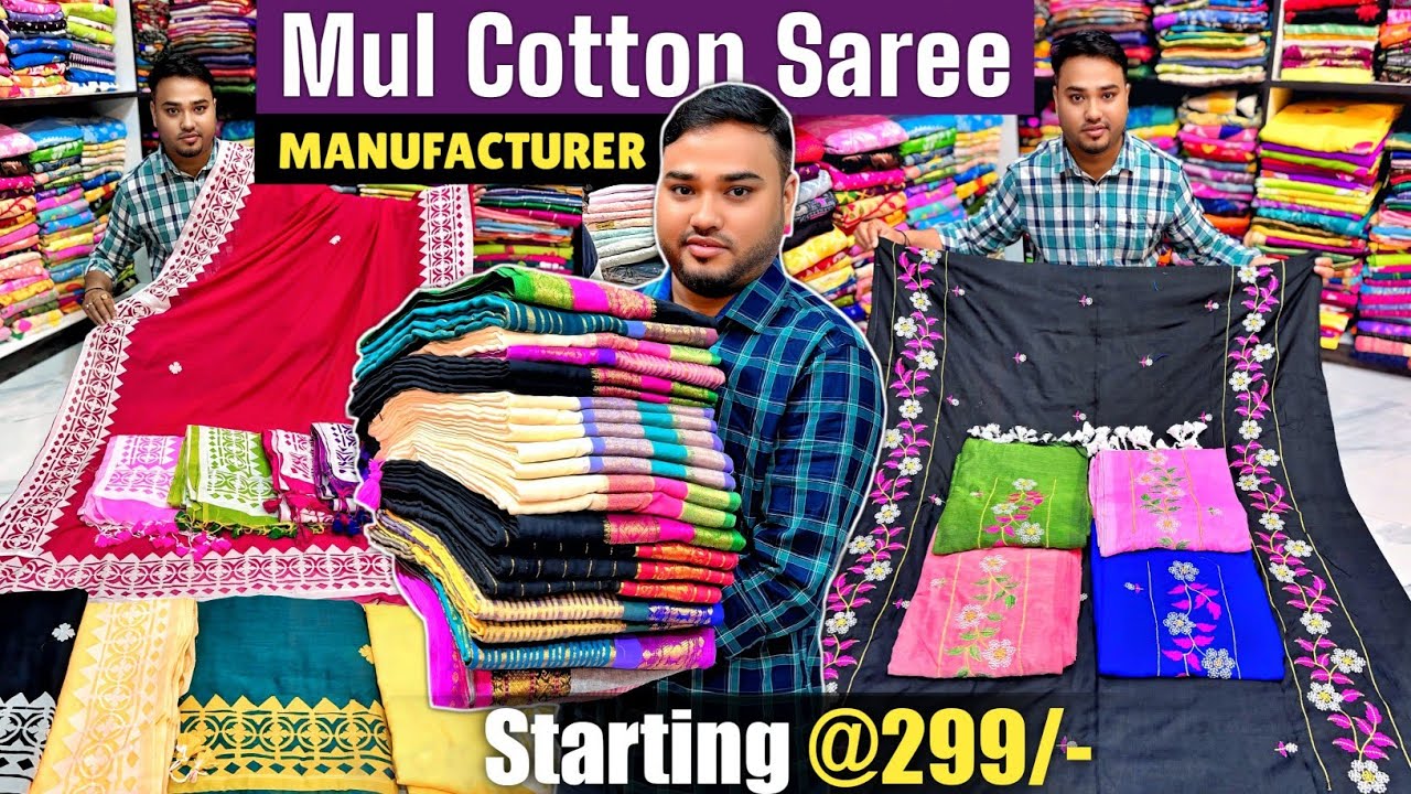 Instagram Viral Mul Cotton Saree Collection 🔥🔥 Mul Cotton Saree Manufacturer & Wholesaler in Nadia