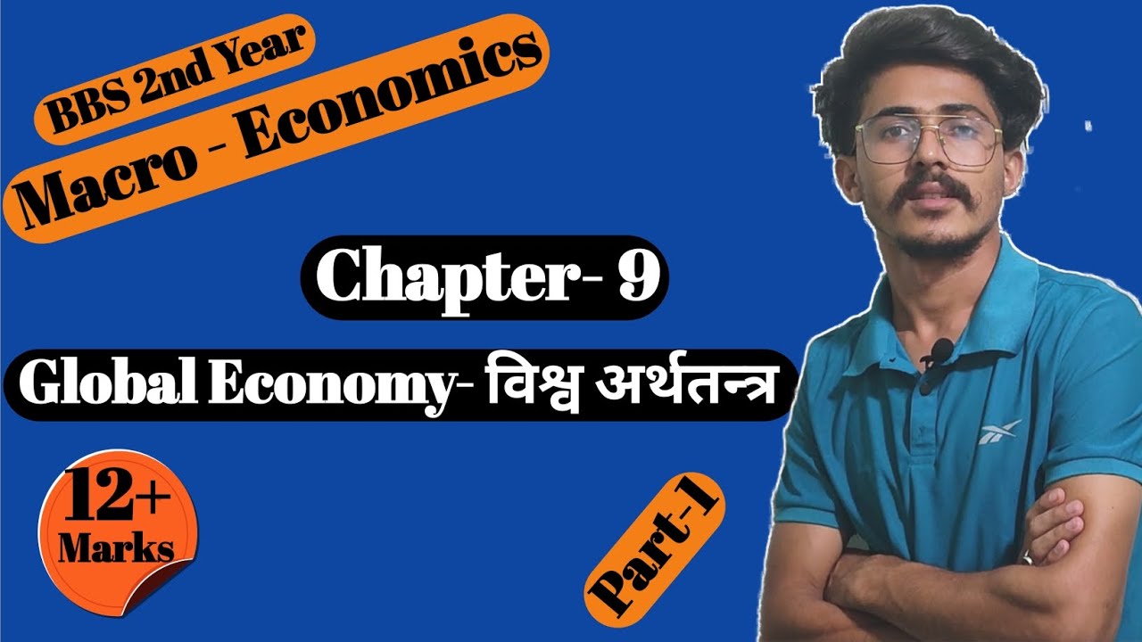 Global Economy, Chapter 9//BBS 2nd Year Macro Economics//Part-1//Globalization, Regional Integration