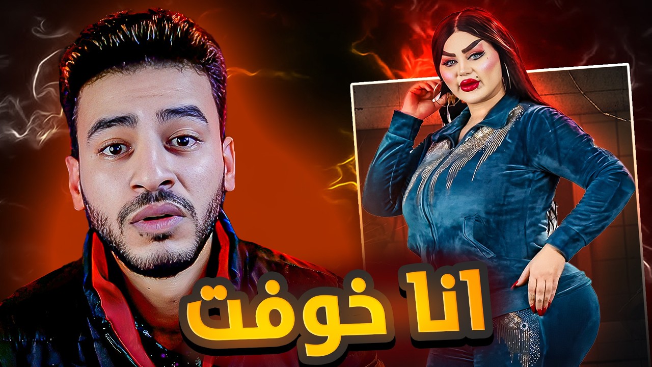 لقيت وحدة نافخة حاجات غريبة وبتعالج الشباب التعبانة