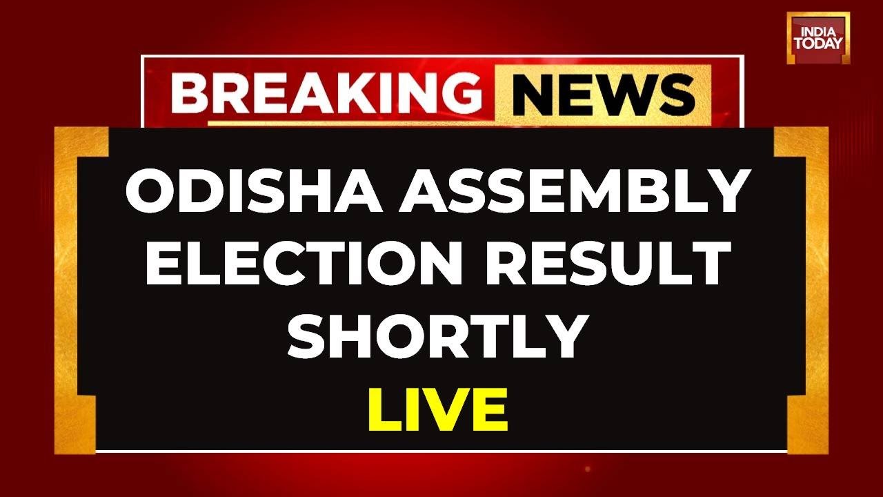 Odisha Assembly Election Result 2024 Announcement Shortly | Odisha Election Result Live | BJP vs BJD