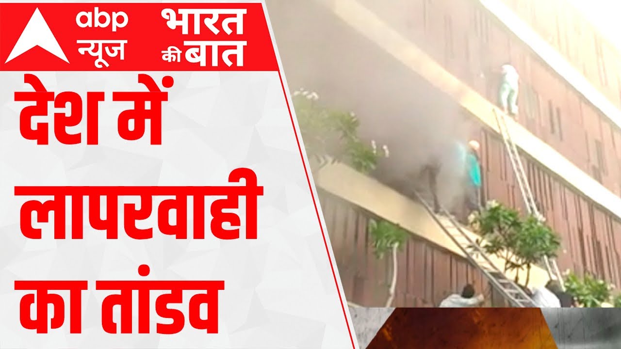 Mohali Fair Accident: Swing crashes at crowded fair in Punjab, many children injured | Bharat Ki Baa