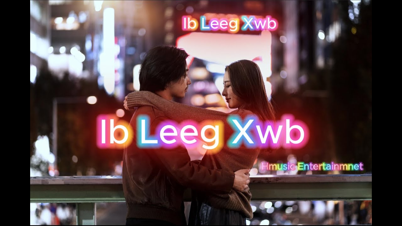 🎶 Ib Leeg Xwb - Hmusic (Official Audio)