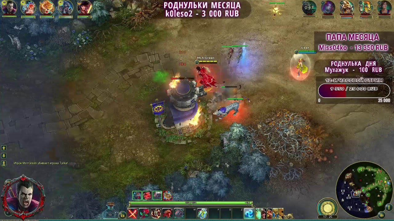 Один против всего мира.......... . Prime World Stream