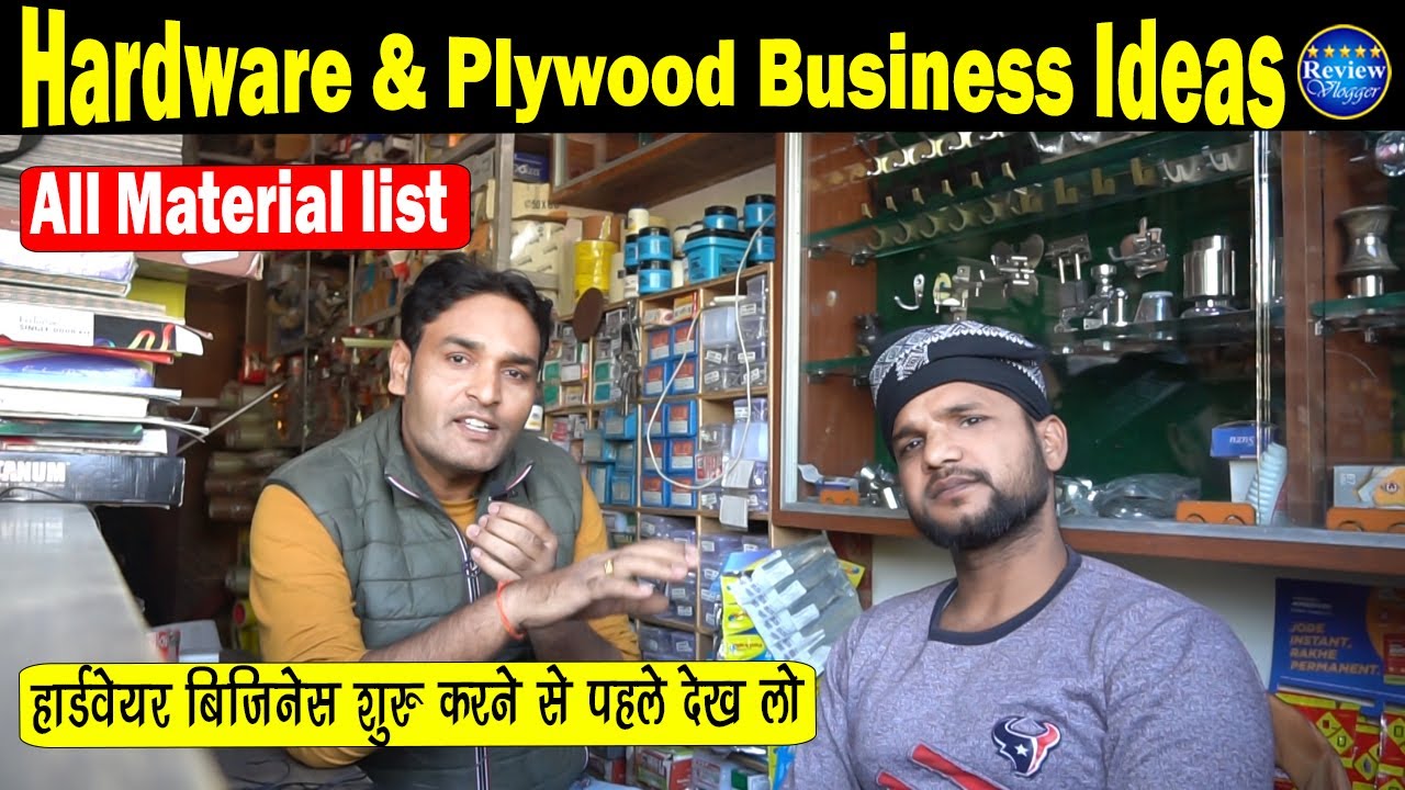Hardware and plywood business | Hardware shop business ideas | Hardware shop material list