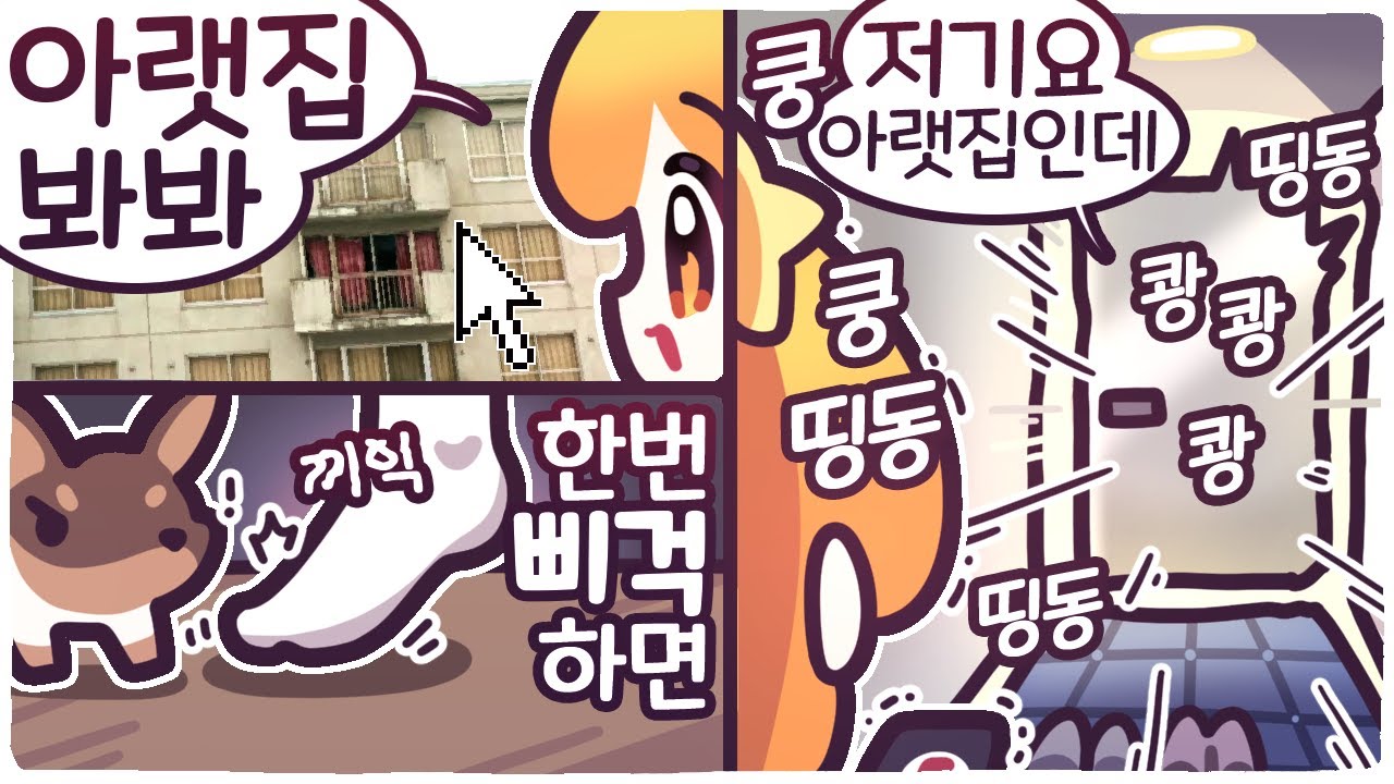[2026/01/12/유히 부동산] 절대 들어가면 안되는 일본 부동산 사이트를 발견했다