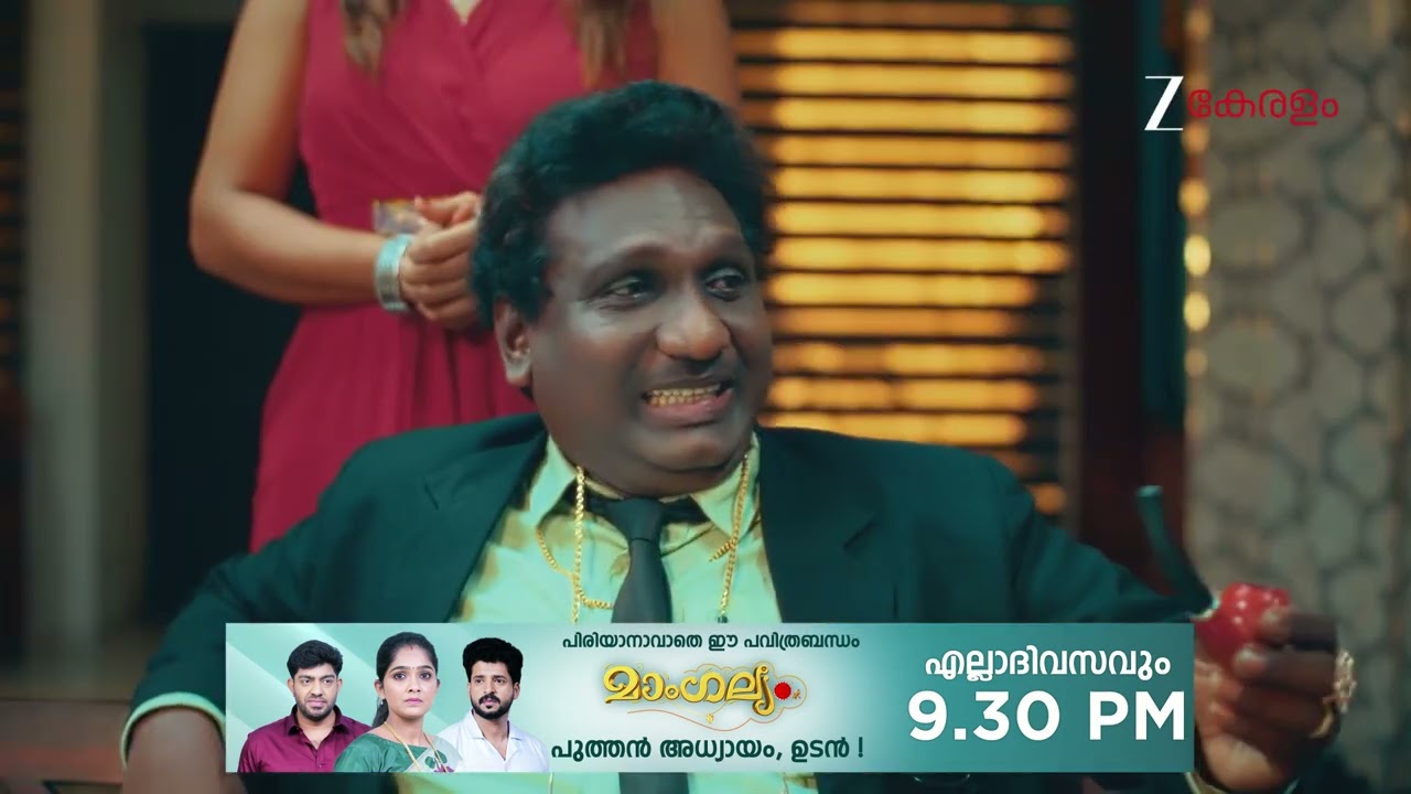 Chembarathy | Ep - 66 | Webisode 02 | Jan, 20 2026 | Haritha, Subeer, Jayaprakash | Zee Keralam